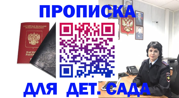 форма 3 в Мирном